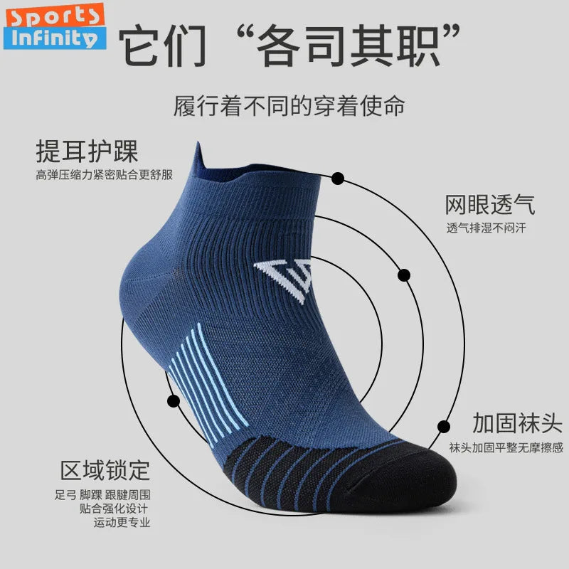 Summer Running Socks for Men Women Quick Drying Sweat Absorbing Gym