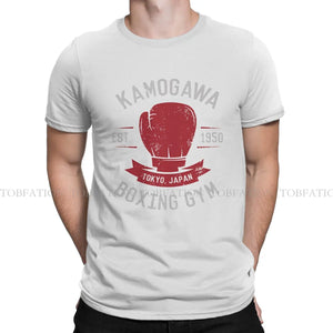 Kamogawa Boxing Gym EST 1950 Tshirt Harajuku Men Alternative Teenager