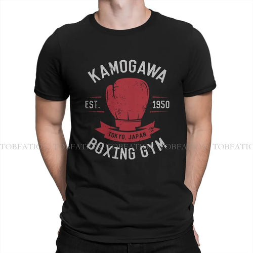 Kamogawa Boxing Gym EST 1950 Tshirt Harajuku Men Alternative Teenager